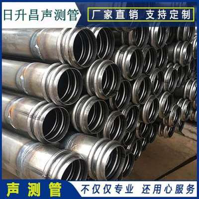 诏安桩基超声波检测管报价